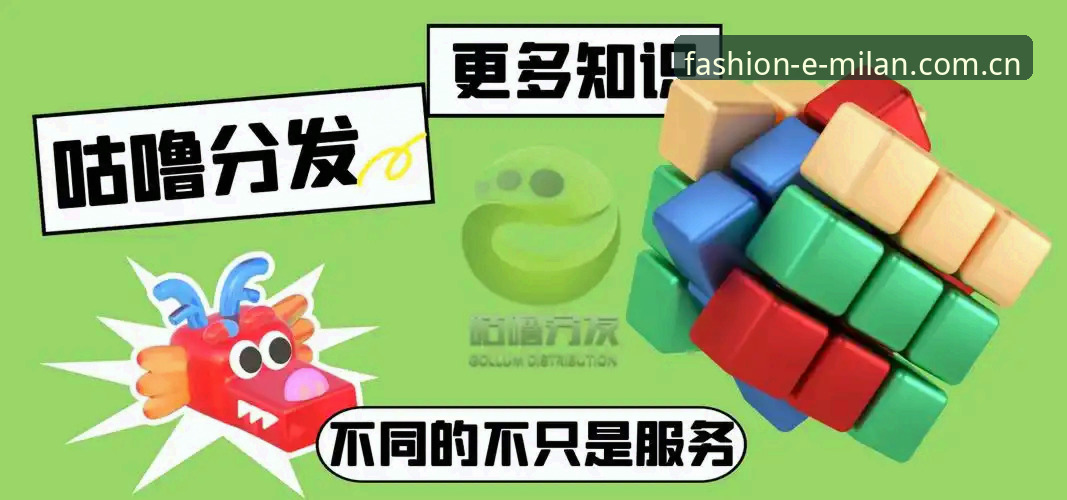 米兰官方认证iOS版 米兰官方认证iOS版全面解析:从正品保障到用户体验的深度分析